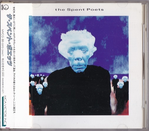 The Spent Poets / The Spent Poets (日本盤CD) ザ・スペント・ポエッツ