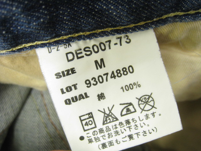 OLIVE des OLIVE Olive des Olive damage processing embroidery Denim pants indigo b lumen z size M