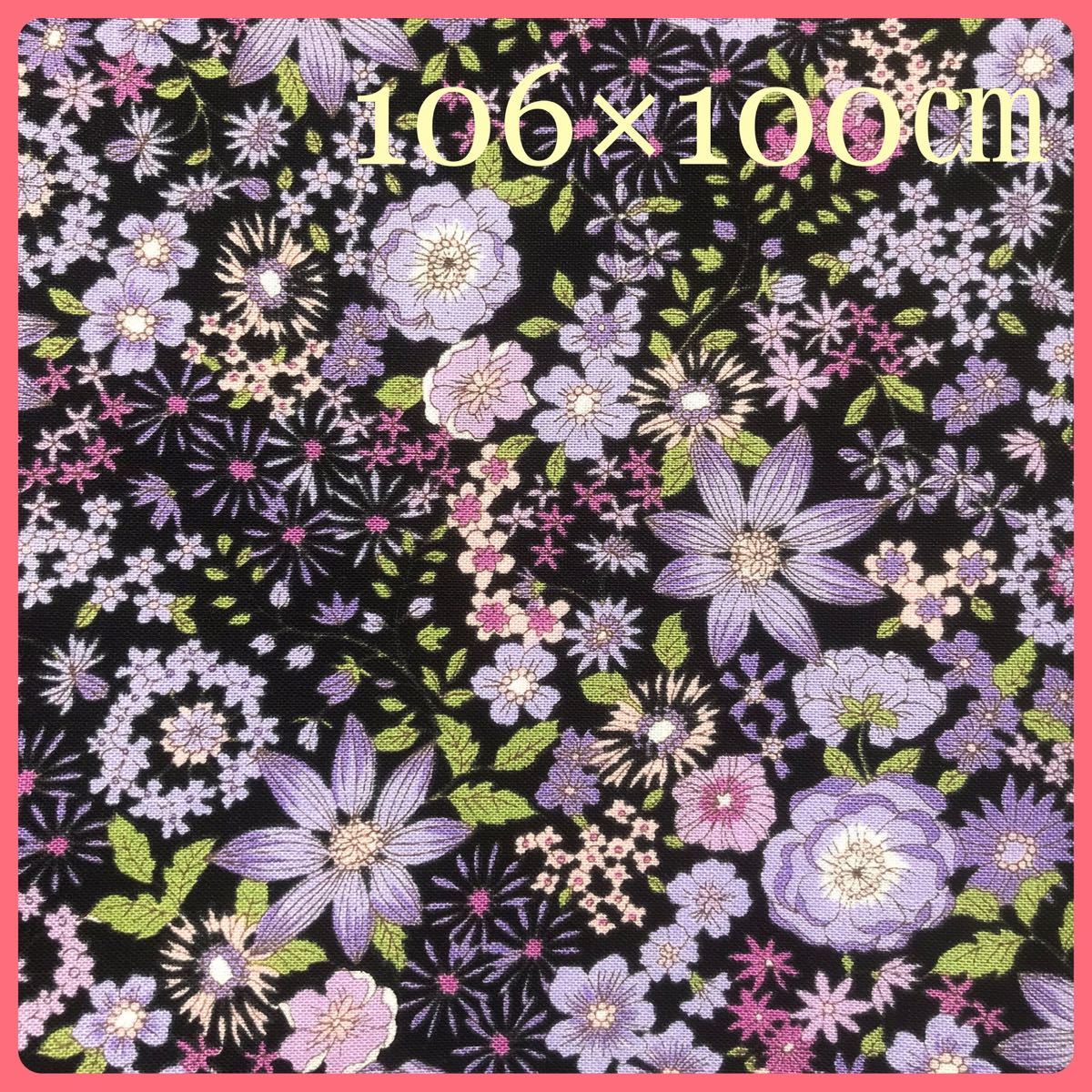Paypayフリマ 花柄 生地 はぎれ ハンドメイド 布 ハギレ コットン Paypayフリマ 花柄 生地 はぎれ ハンドメイド 布 ハギレ コットン