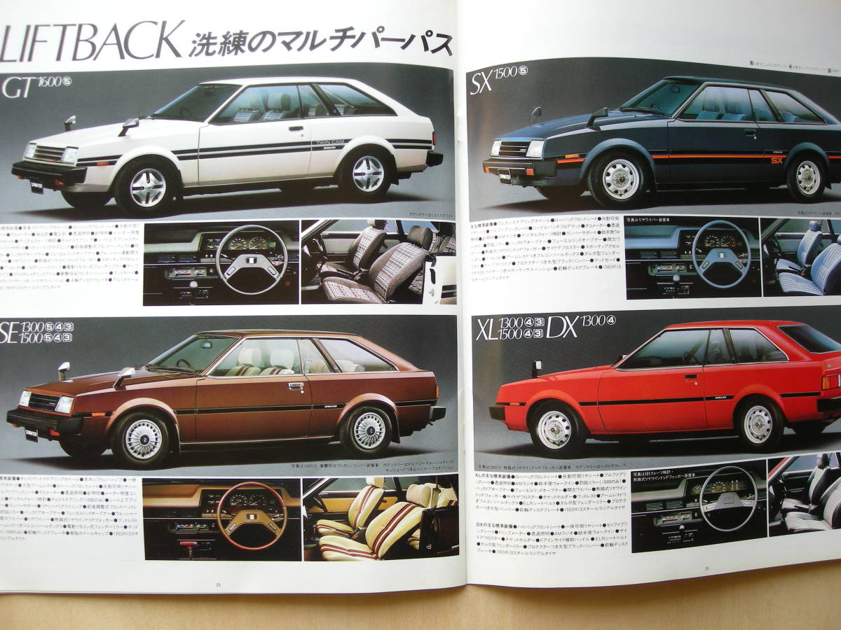 トヨタ　スプリンター　HARDTOP COUPE RIFTBACK　カタログ_画像4