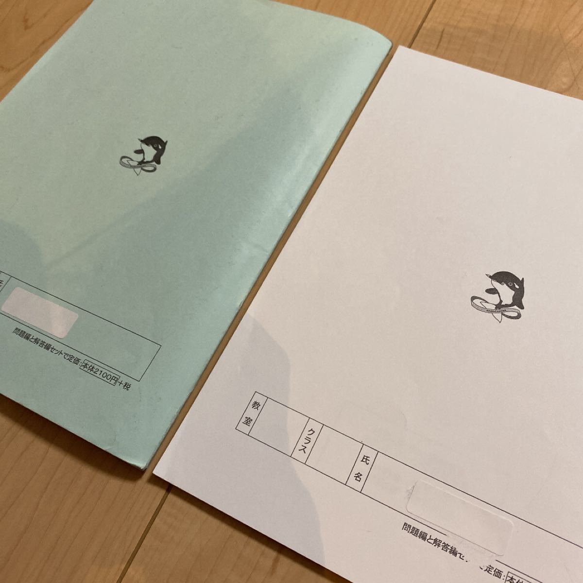 浜学園 小6 夏期講習 理科 男子最難関 2020年度|Yahoo!フリマ 浜学園 小6 夏期講習 理科 男子最難関 2020年度|Yahoo!フリマ