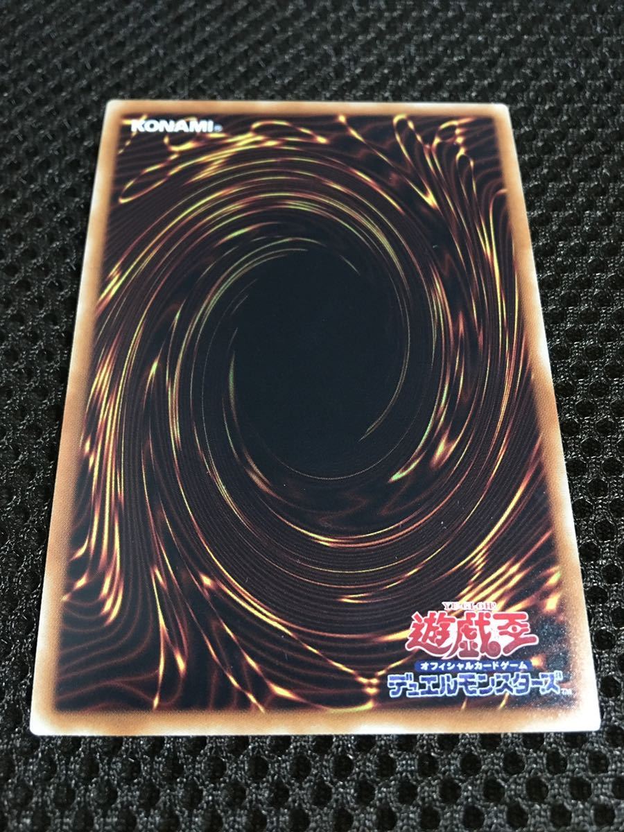 遊戯王 神聖魔皇后セレーネ ウルトラ A_画像4