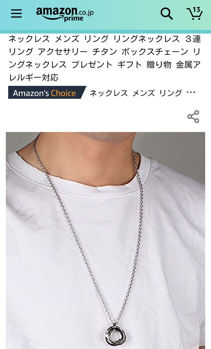 Paypayフリマ ネックレス メンズ リング リングネックレス 3連リング アクセサリー チタン Paypayフリマ ネックレス メンズ リング リングネックレス 3連リング アクセサリー チタン