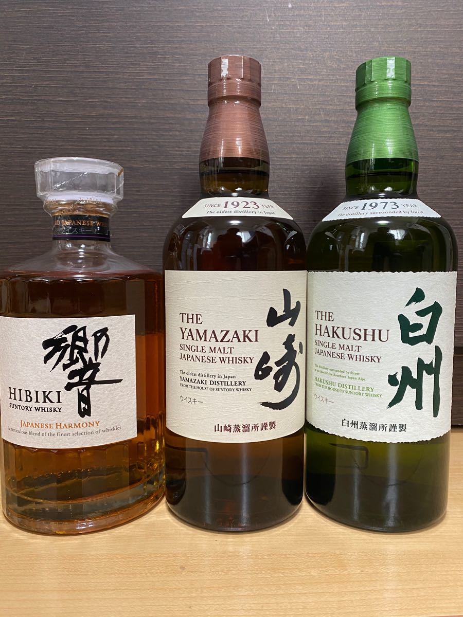 Paypayフリマ 響 山崎白州700ml 3本セット Paypayフリマ 響 山崎白州700ml 3本セット