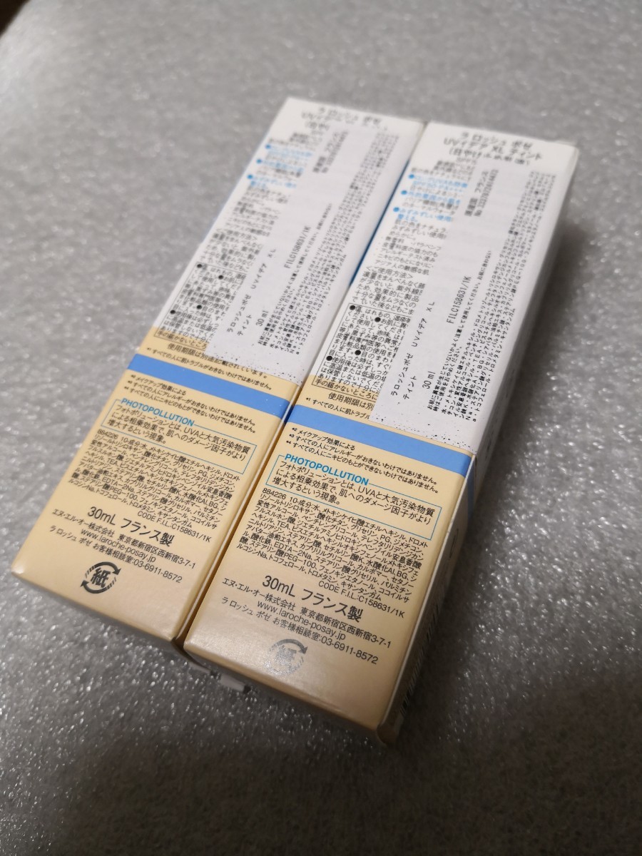 Paypayフリマ 敏感肌用 新品 ラロッシュポゼ 化粧下地 ピンクベージュ ティント 日焼け止め 30ml Paypayフリマ 敏感肌用 新品 ラロッシュポゼ 化粧下地 ピンクベージュ ティント 日焼け止め 30ml