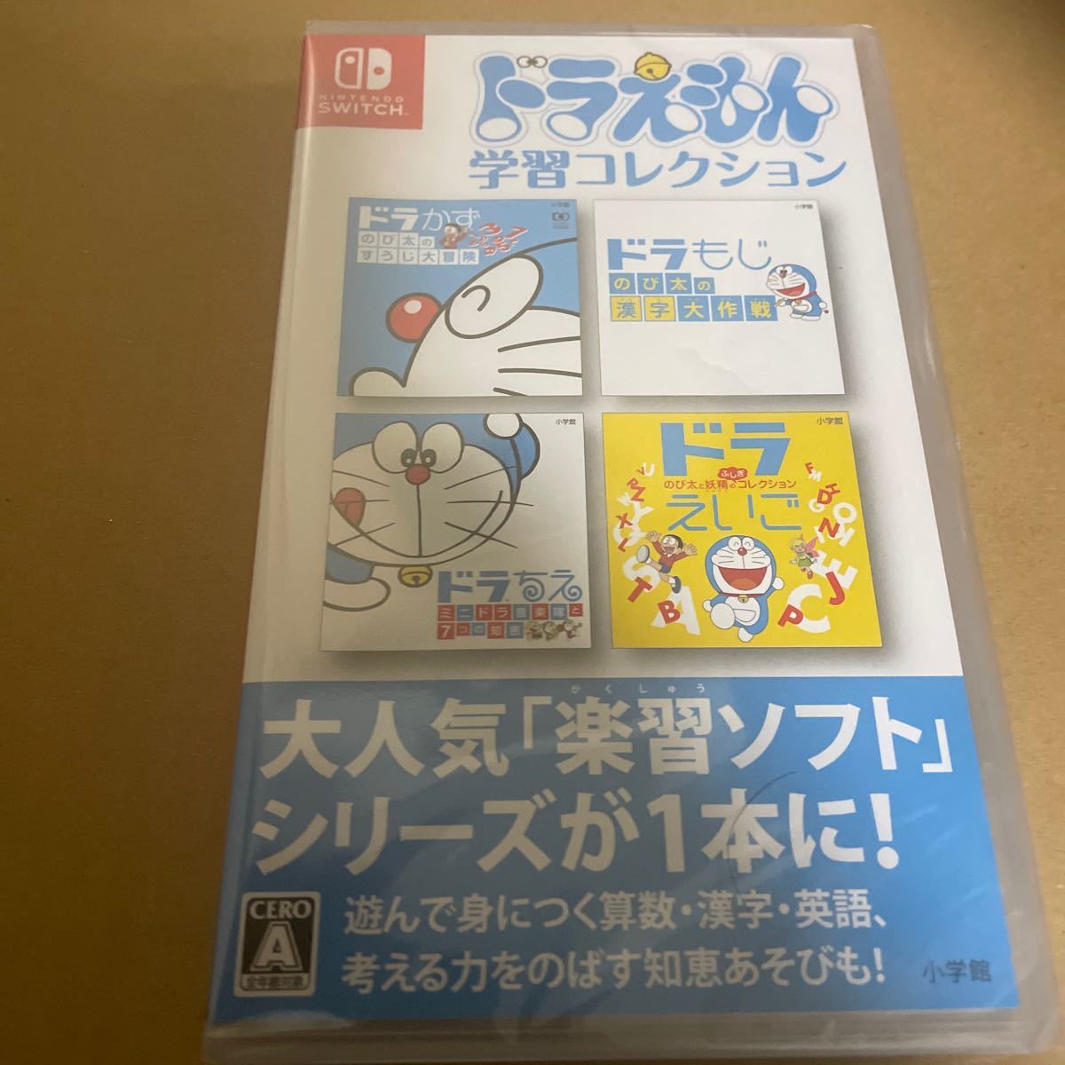 Paypayフリマ 未開封 Switch ドラえもん学習コレクション Paypayフリマ 未開封 Switch ドラえもん学習コレクション