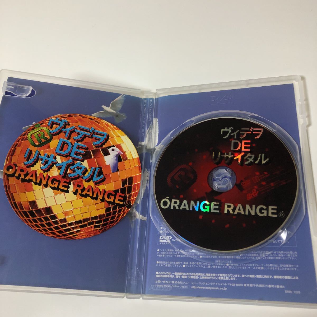「ORANGE RANGE/ヴィデヲ・DE・リサイタル」オレンジレンジ