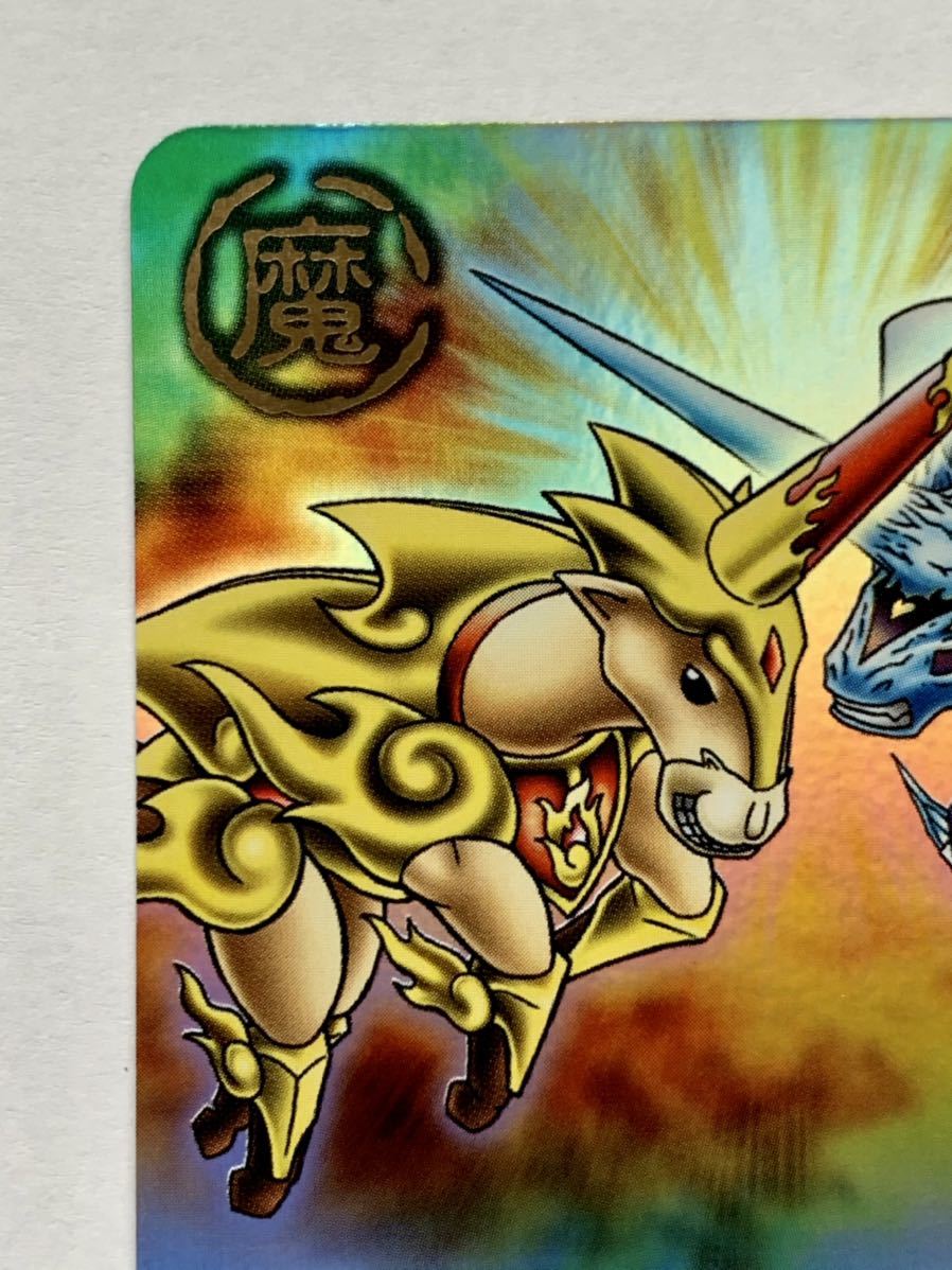 希少】金色のガッシュベル THE CARD BATTLE『ウマゴンVS 希少】金色のガッシュベル THE CARD BATTLE『ウマゴンVS