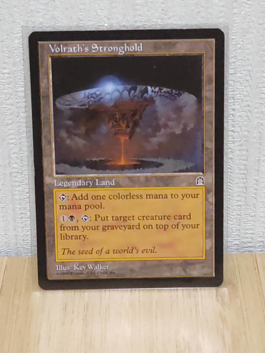 ★☆MTG 【英】ヴォルラスの要塞/Volrath's Stronghold[土地R]【STH】★☆ 全ての商品同梱可能