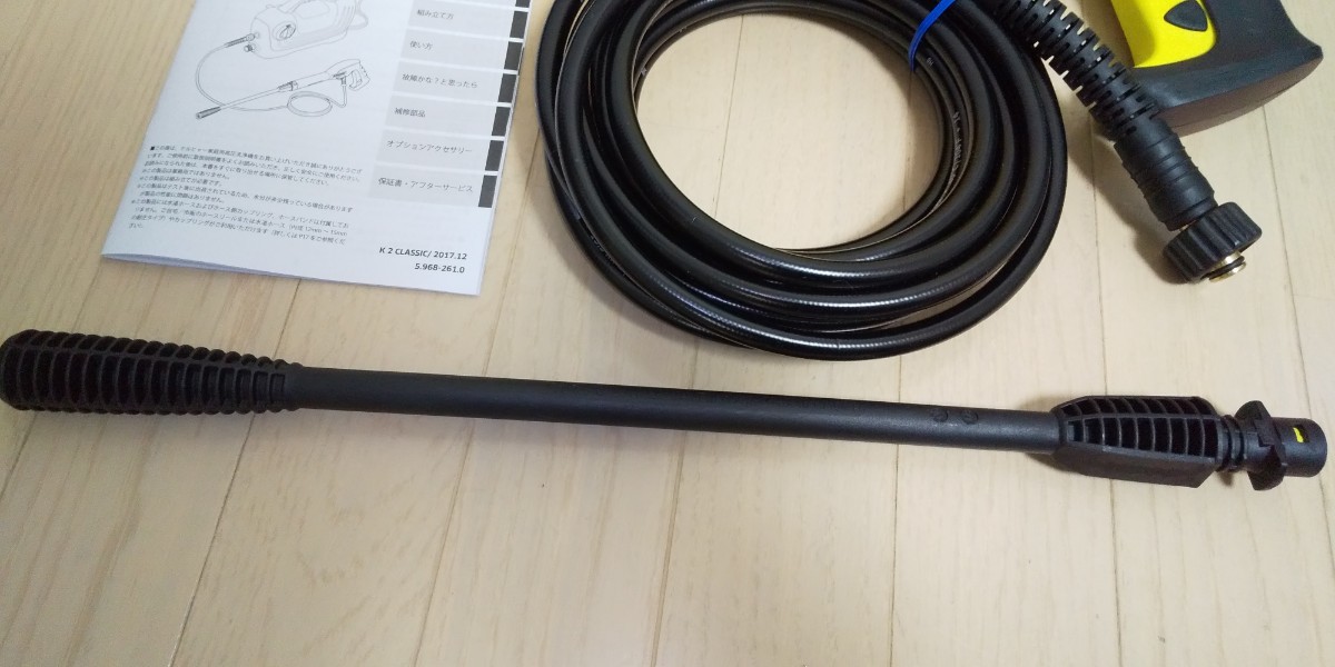 元店頭展示品 未使用 ケルヒャー高圧洗浄機|Yahoo!フリマ(旧 元店頭展示品 未使用 ケルヒャー高圧洗浄機|Yahoo!フリマ(旧