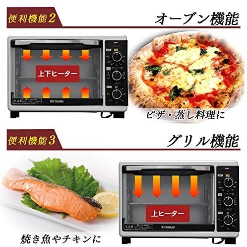 アイリスオーヤマ コンベクションオーブン トースター ノンフライヤー グリル機能 IRIS OHYAMA 美品 送料無料