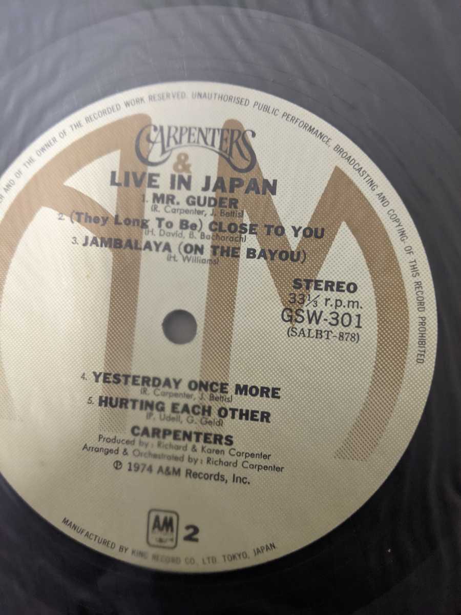 CARPENTERS live in japan 2枚組　レコード盤　カーペンターズ 名盤 _画像6