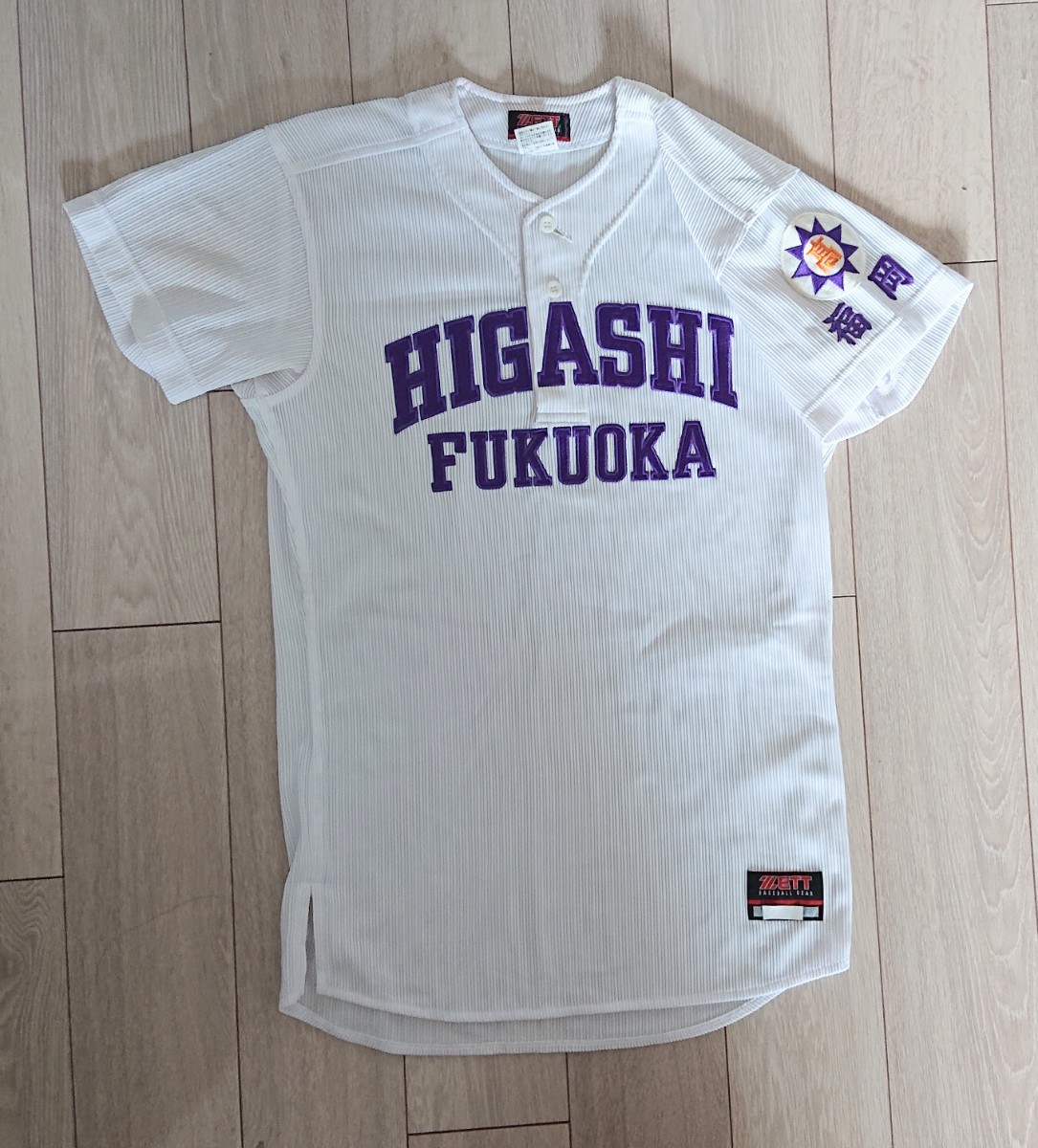 希少 公式用】高校野球 東福岡 高校 ユニフォーム ZEET ゼット 希少 公式用】高校野球 東福岡 高校 ユニフォーム ZEET ゼット