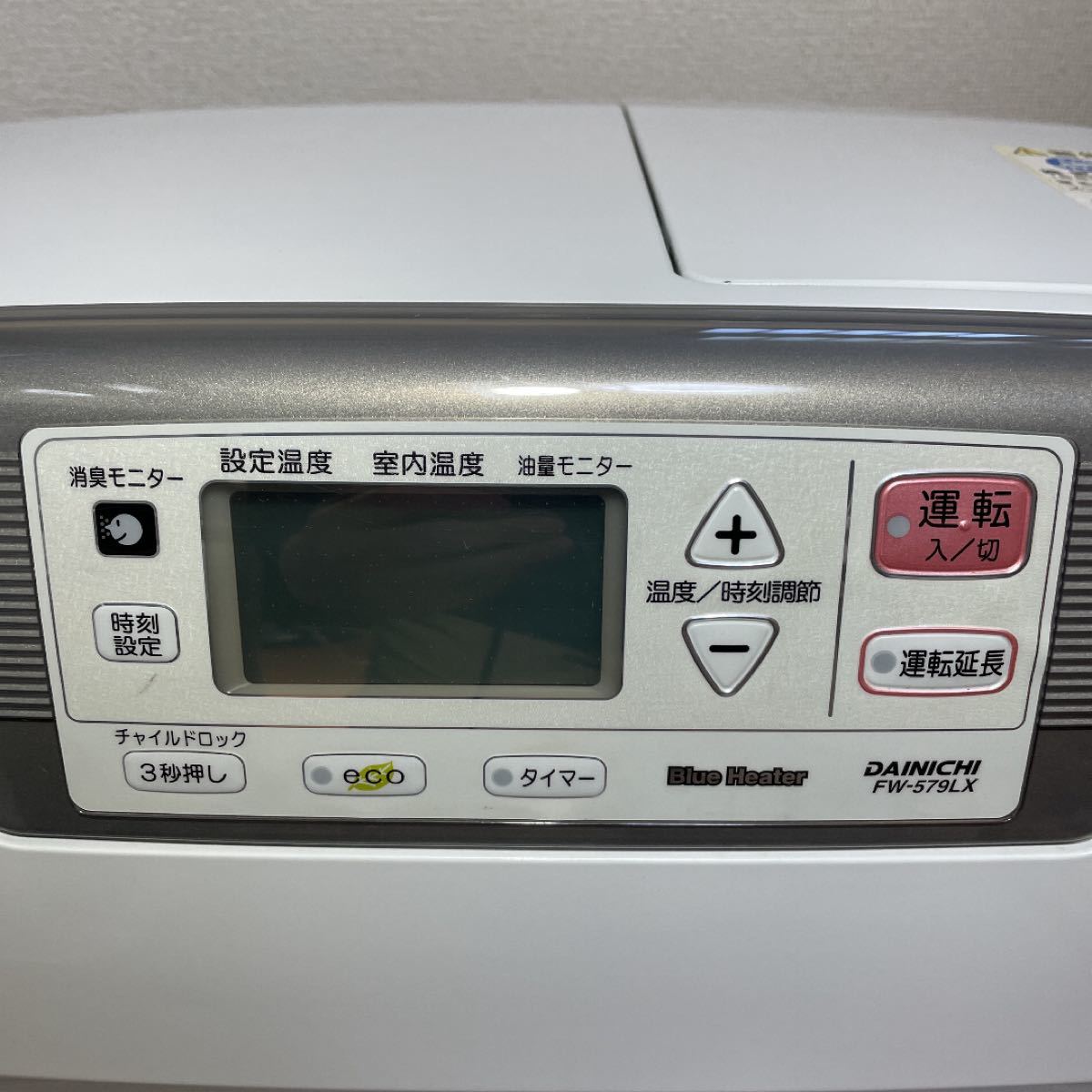 ダイニチ ブルーヒーター 石油ファンヒーター 大火力5 70kw 大 ダイニチ ブルーヒーター 石油ファンヒーター 大火力5 70kw 大