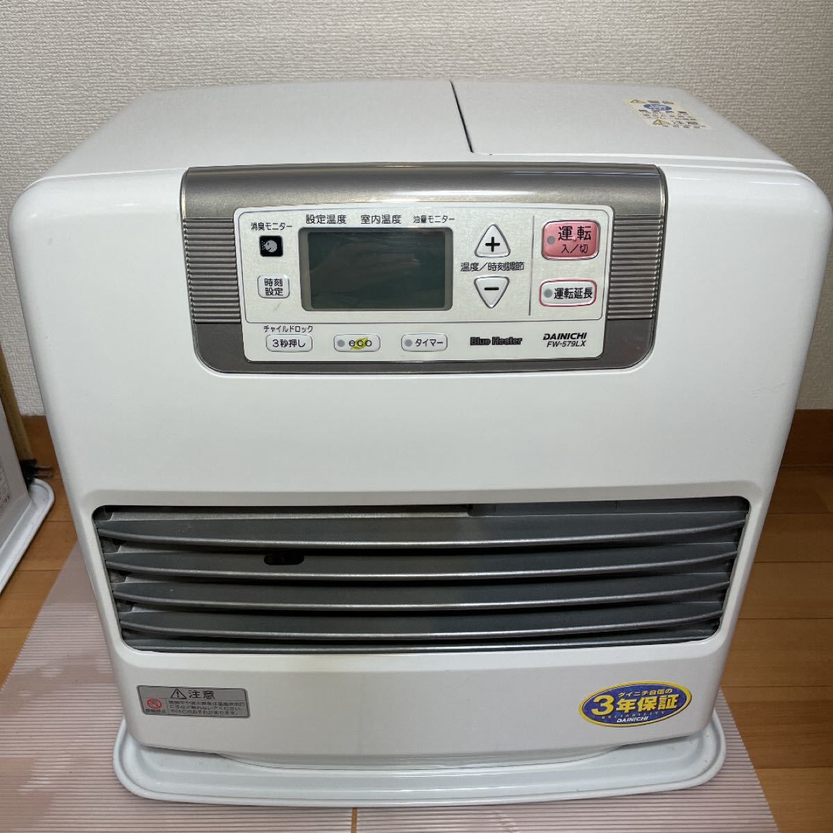 ダイニチ ブルーヒーター 石油ファンヒーター　大火力5.70kw 大容量9Lタンク