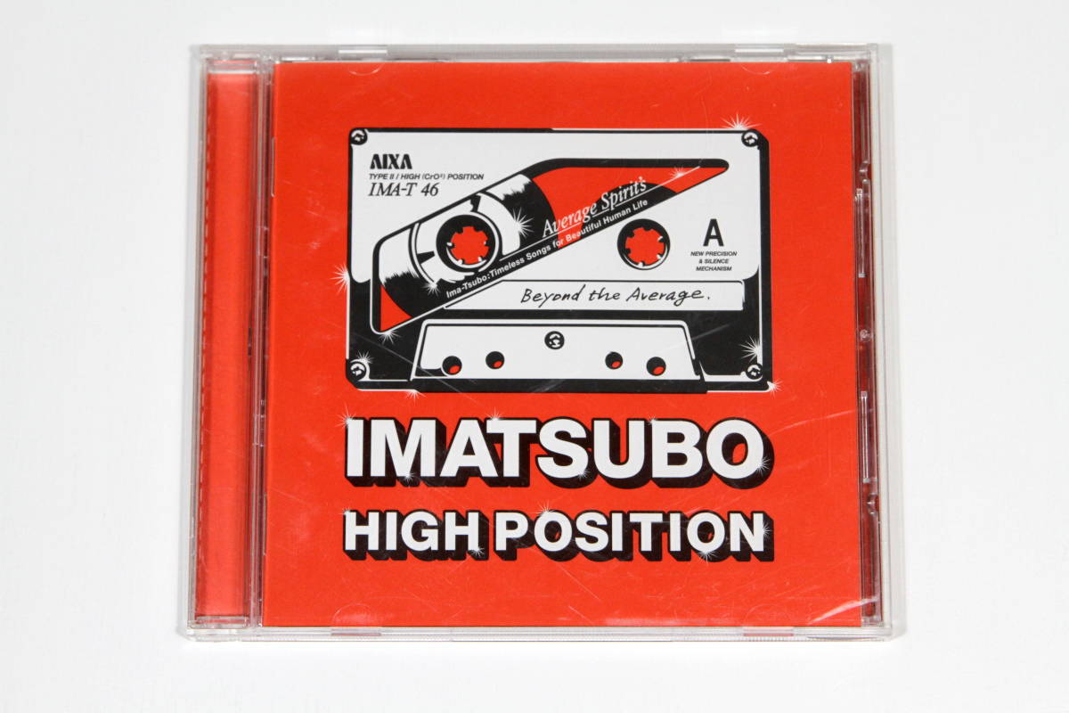 Cd あ 安部礼司スペシャルimatsubo High Position 今ツボrcサクセション安全地帯稲垣潤一渡辺美里早見優epo 日本代购 买对网