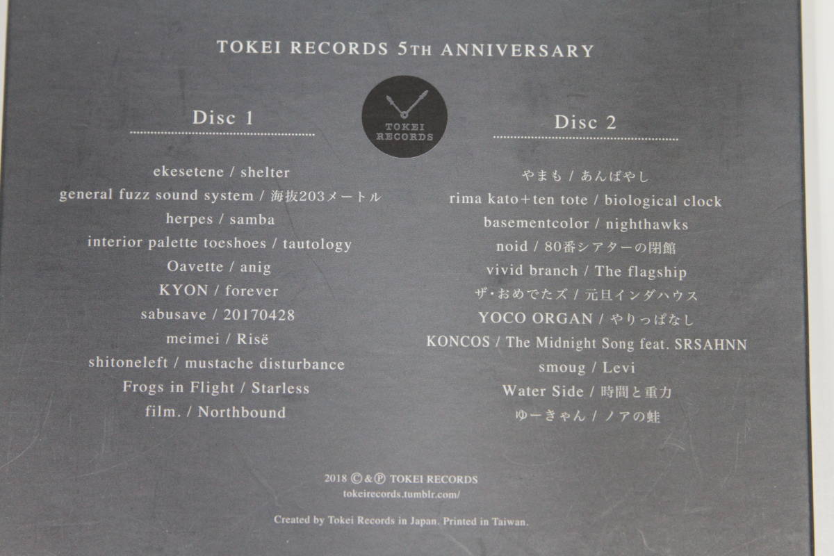 TOKEI RECORDS 5周年記念 2枚組CD【Looks】interior palette toeshoes KONCOS smoug ゆーきゃん_画像3