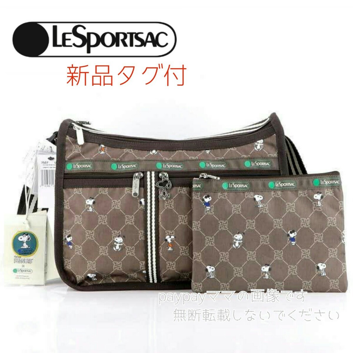 Paypayフリマ 新品 レスポートサック ショルダーバッグ スヌーピー レモノグラム U035 7507 デラックスエブリデイ レディース Paypayフリマ 新品 レスポートサック ショルダーバッグ スヌーピー レモノグラム U035 7507 デラックスエブリデイ レディース