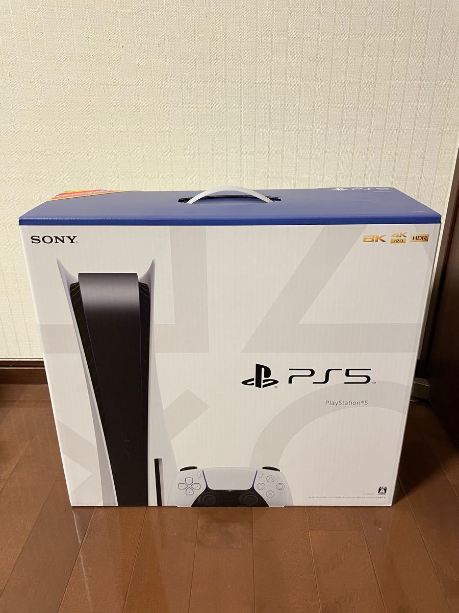 新品未開封　PS5 PlayStation5 プレイステーション5 ドライブエディション