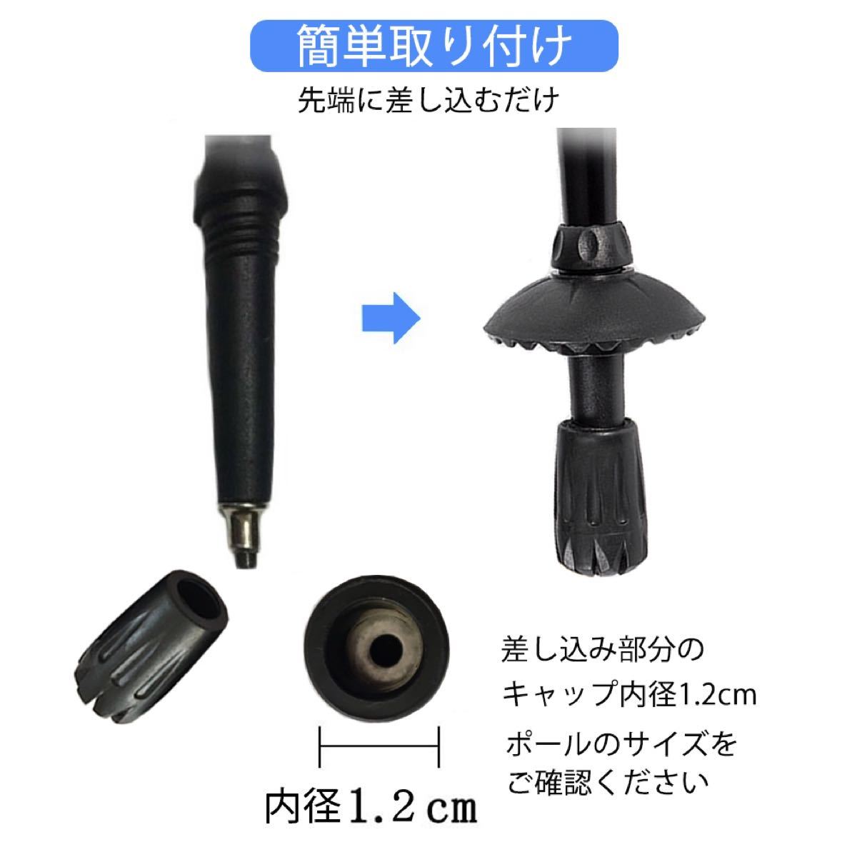 ラバーキャップ 4個セット トレッキングポール 取り替え