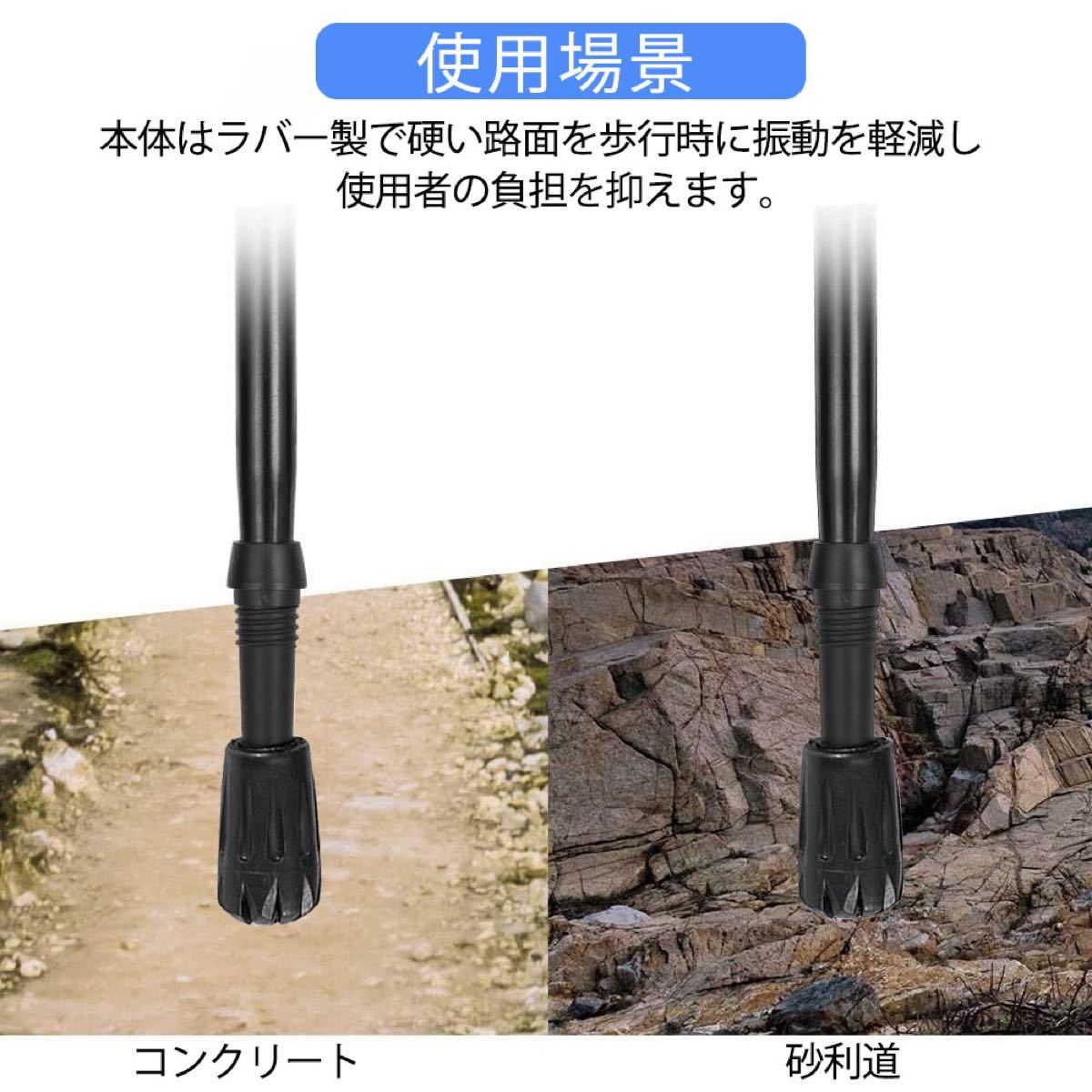 ラバーキャップ 4個セット トレッキングポール 取り替え