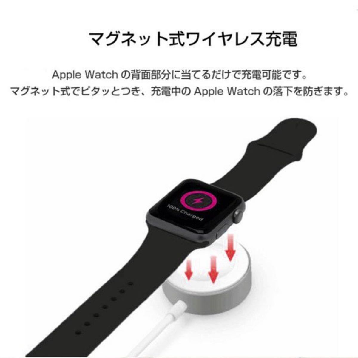 Apple Watch 充電ケーブル マグネット式 急速 ワイヤレス充電器