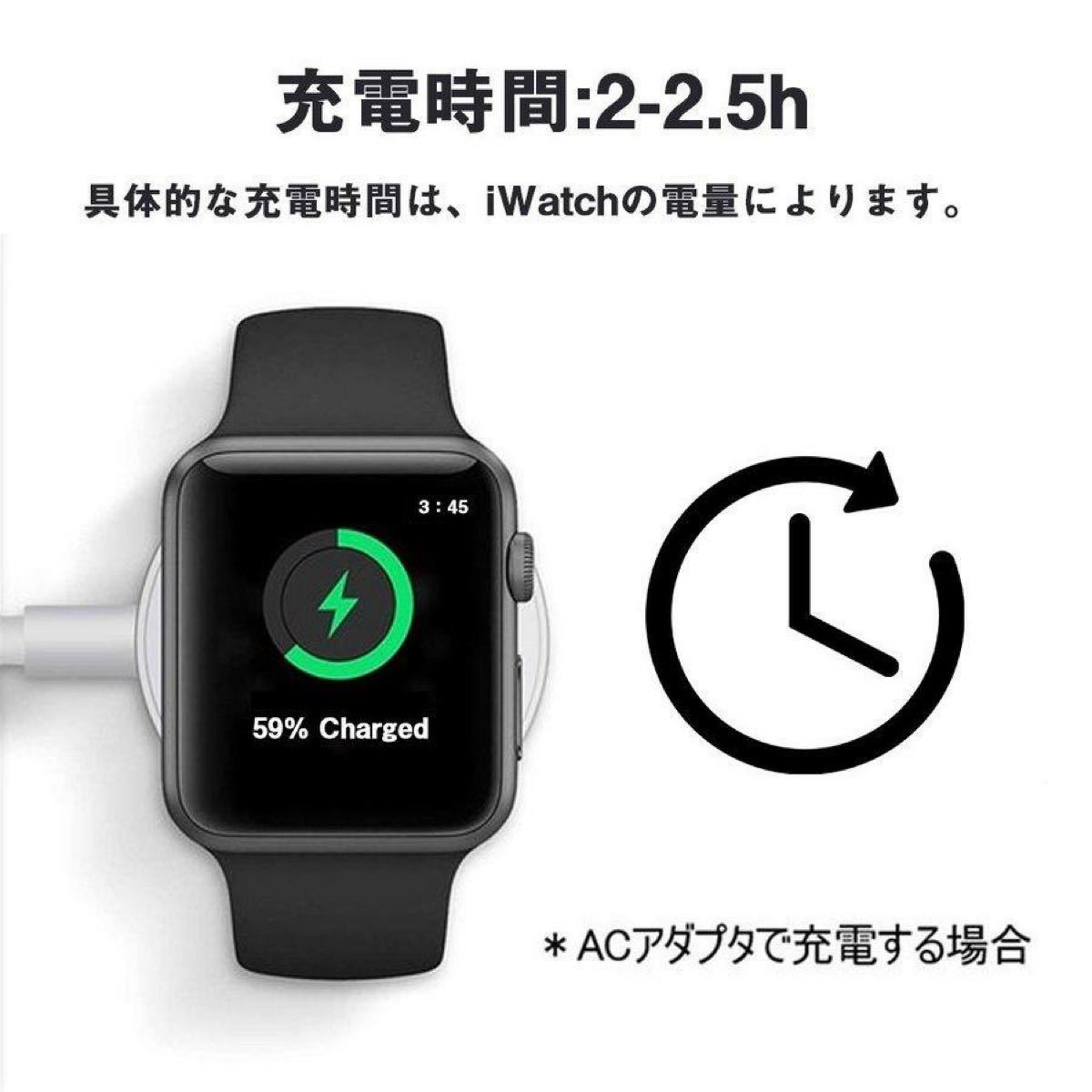 Apple Watch 充電ケーブル マグネット式 急速 ワイヤレス充電器