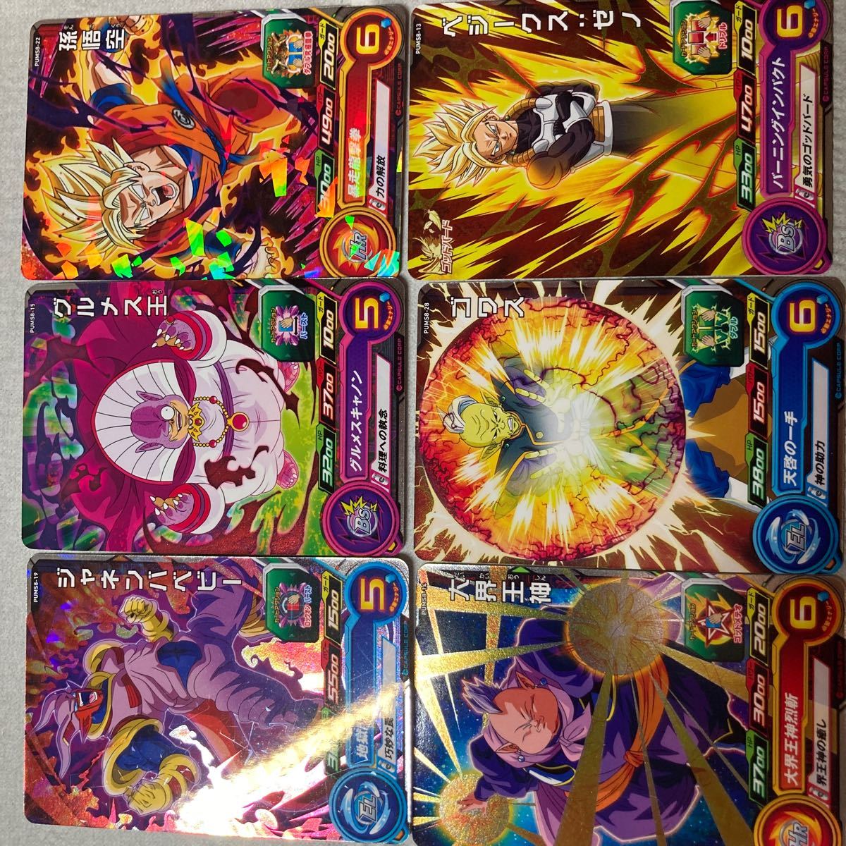 Paypayフリマ ドラゴンボールヒーローズ まとめ売り Paypayフリマ ドラゴンボールヒーローズ まとめ売り