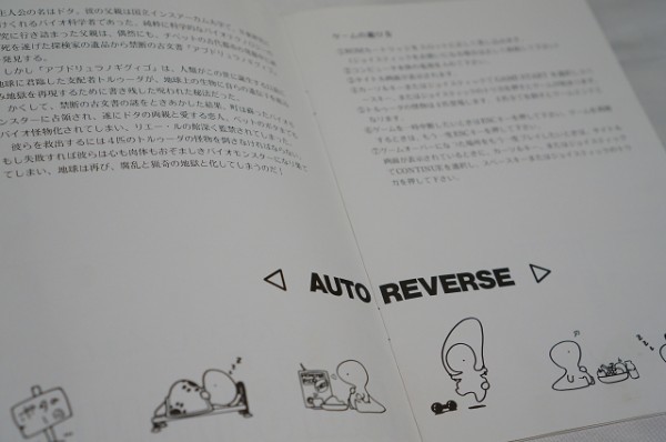 Msx ぼうけんろまん 冒険浪漫 Systemsoft システムソフト Jauce Shopping Service Yahoo Japan Auctions Ebay Japan Msx ぼうけんろまん 冒険浪漫 Systemsoft システムソフト Jauce Shopping Service Yahoo Japan Auctions Ebay Japan