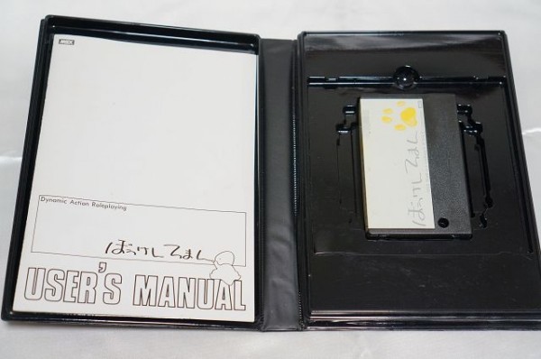 Msx ぼうけんろまん 冒険浪漫 Systemsoft システムソフト Jauce Shopping Service Yahoo Japan Auctions Ebay Japan Msx ぼうけんろまん 冒険浪漫 Systemsoft システムソフト Jauce Shopping Service Yahoo Japan Auctions Ebay Japan