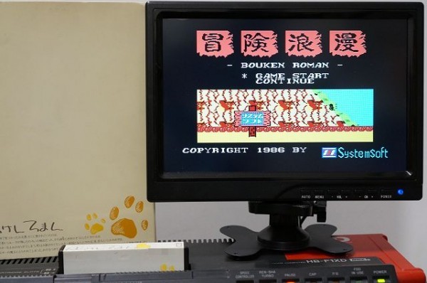 Msx ぼうけんろまん 冒険浪漫 Systemsoft システムソフト Jauce Shopping Service Yahoo Japan Auctions Ebay Japan Msx ぼうけんろまん 冒険浪漫 Systemsoft システムソフト Jauce Shopping Service Yahoo Japan Auctions Ebay Japan