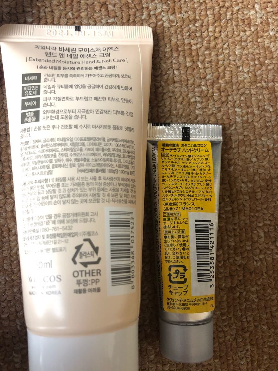 Paypayフリマ 未使用 ハンドクリーム ハンドジェル まとめ売り Paypayフリマ 未使用 ハンドクリーム ハンドジェル まとめ売り