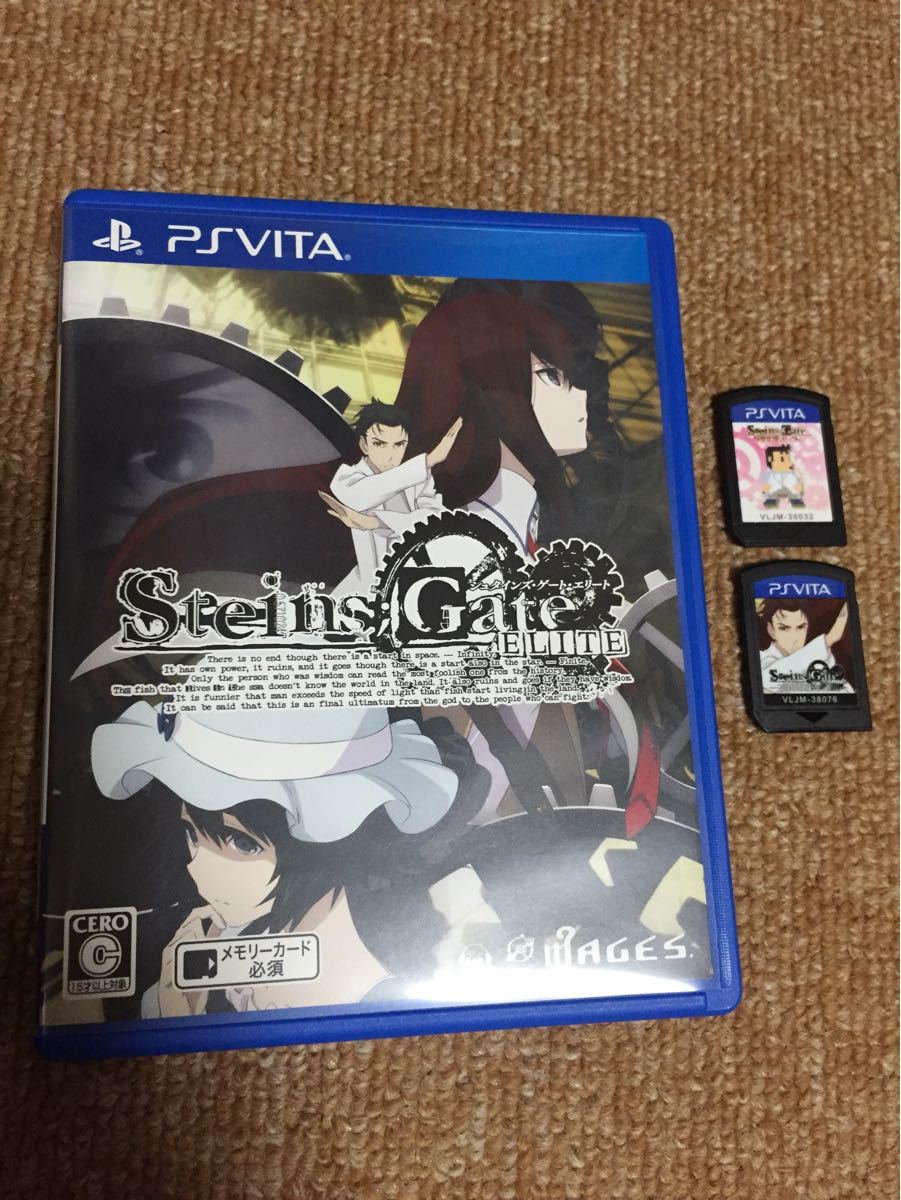 Paypayフリマ シュタインズゲート エリート Ps Vita Steins Gate 比翼恋理のだーりん Paypayフリマ シュタインズゲート エリート Ps Vita Steins Gate 比翼恋理のだーりん