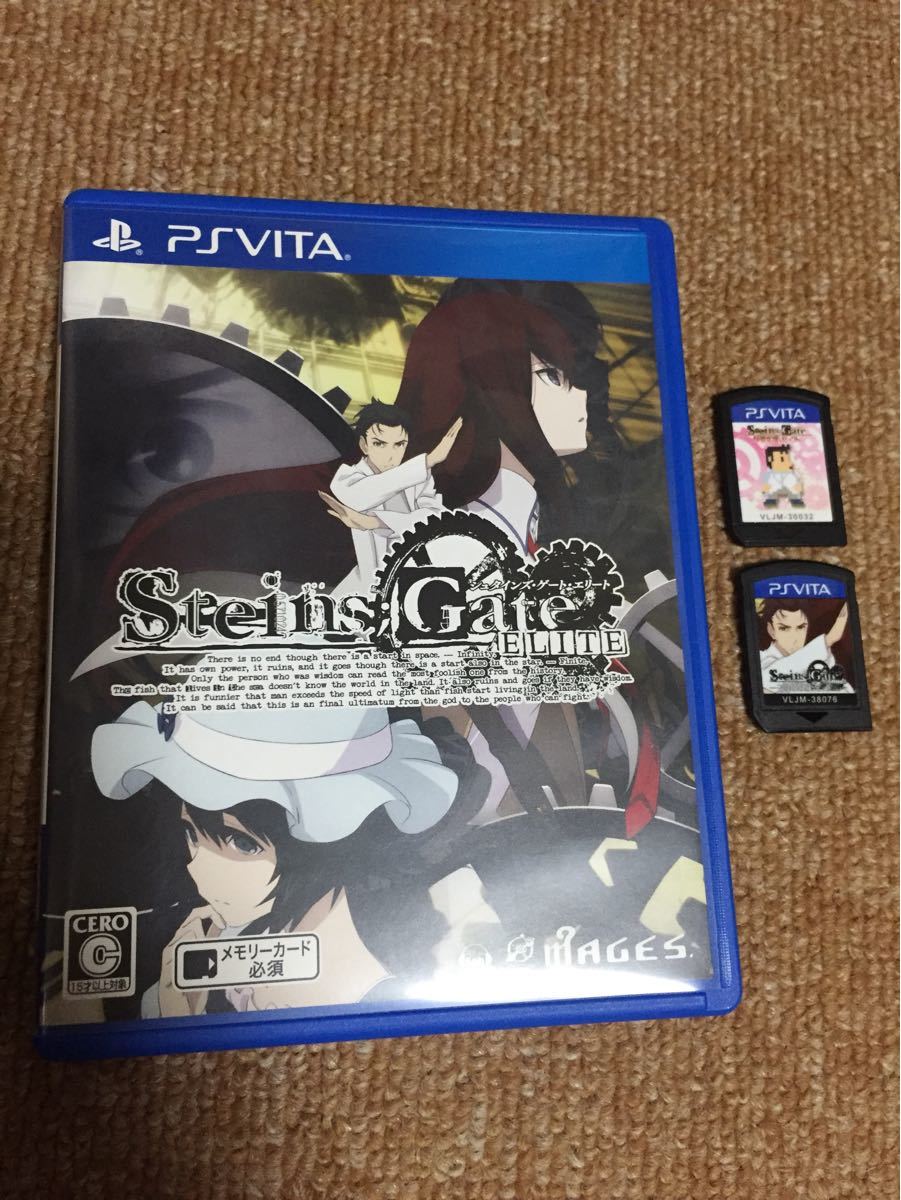 Paypayフリマ シュタインズゲート エリート Ps Vita Steins Gate 比翼恋理のだーりん