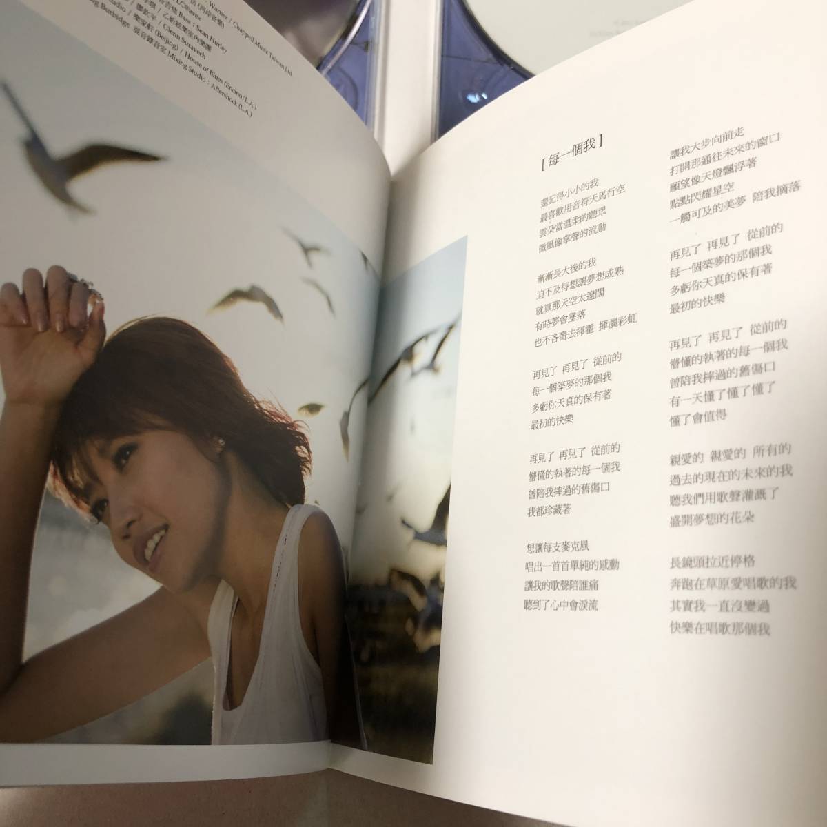 黄麗玲 A-Lin ホァン・リーリン CD ② 台湾 香港 中国 アジア ポップス アイドル シンガー C-POP_画像6