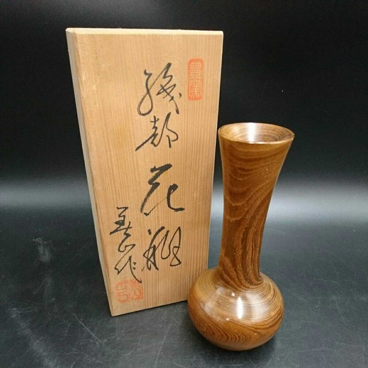 1m122 花瓶 4点 箱あり 箱違いあります 花びん 花生け 花器 花 瓶 器 壺 まとめて セット いろいろ インテリア オブジェ 花瓶 売買されたオークション情報 Yahooの商品情報をアーカイブ公開 オークファン Aucfan Com 1m122 花瓶 4点 箱あり 箱違いあります 花びん 花生け 花器 花 瓶 器 壺 まとめて セット いろいろ インテリア オブジェ 花瓶 売買されたオークション情報 Yahooの商品情報をアーカイブ公開 オークファン Aucfan Com