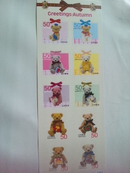 Greetings:Autumn teddy bear *.... kun. seal stamp (50)