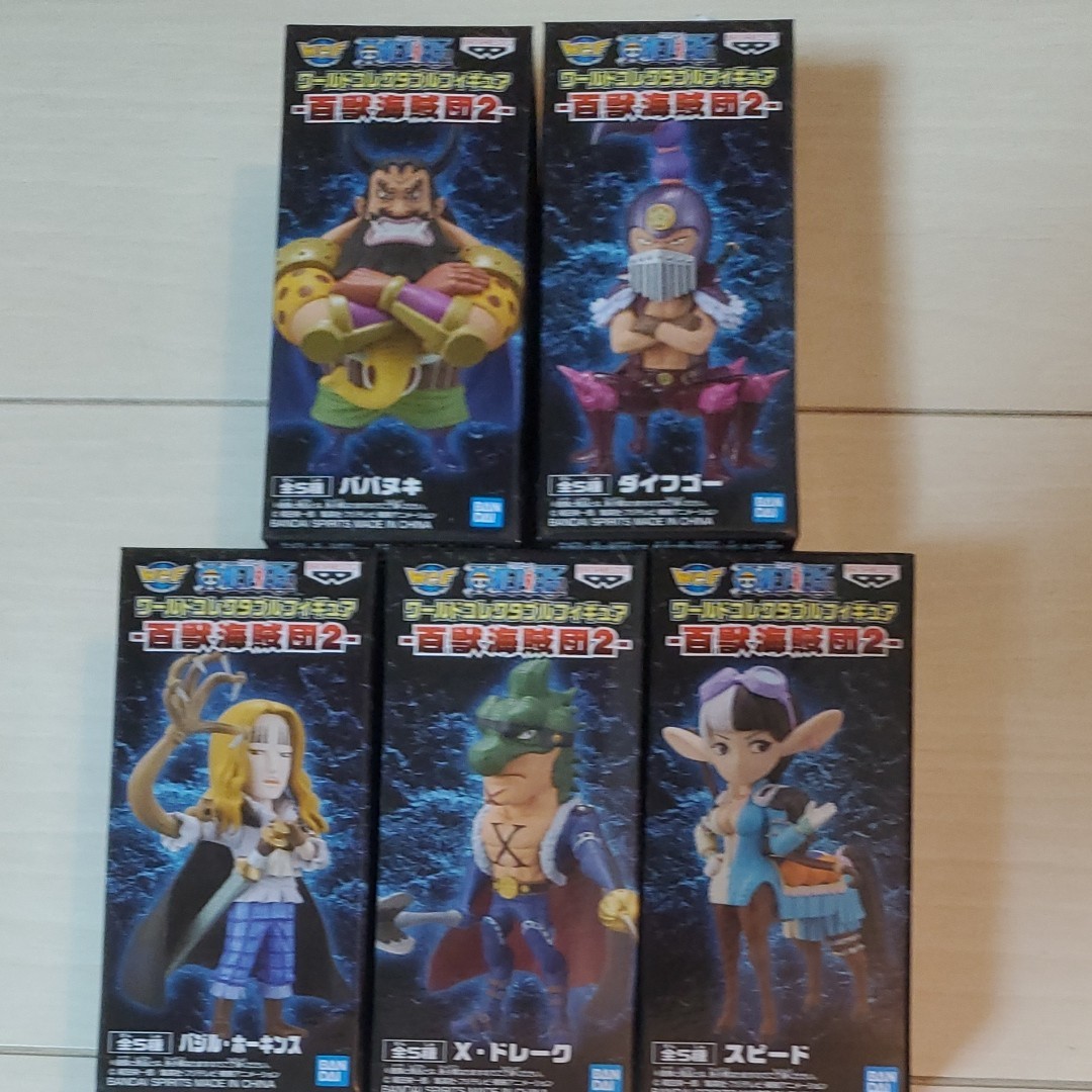 Paypayフリマ ワンピースワールドコレクタブルフィギュア百獣海賊団2コンプリート Paypayフリマ ワンピースワールドコレクタブルフィギュア百獣海賊団2コンプリート
