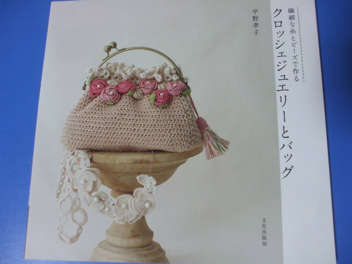 ジュエリーバッグの値段と価格推移は 467件の売買情報を集計したジュエリーバッグの価格や価値の推移データを公開 ジュエリーバッグの値段と価格推移は 467件の売買情報を集計したジュエリーバッグの価格や価値の推移データを公開