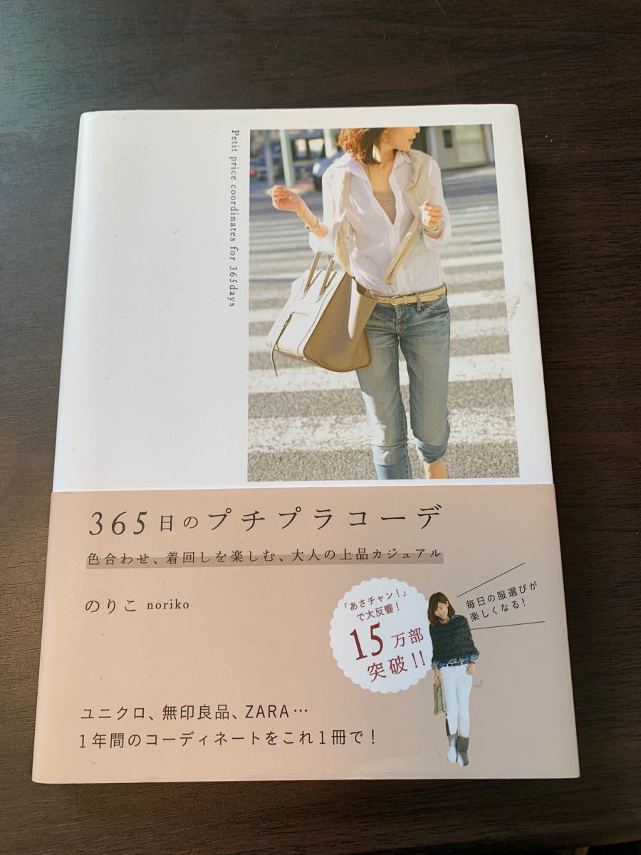 Paypayフリマ 365日のプチプラコーデ のりこ Paypayフリマ 365日のプチプラコーデ のりこ