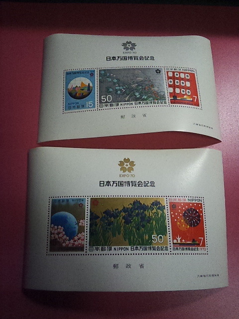 未使用切手　記念切手 日本万国博覧会記念 1次、2次　２組セット EXPO70 １９７０年 シート　144円分_画像1