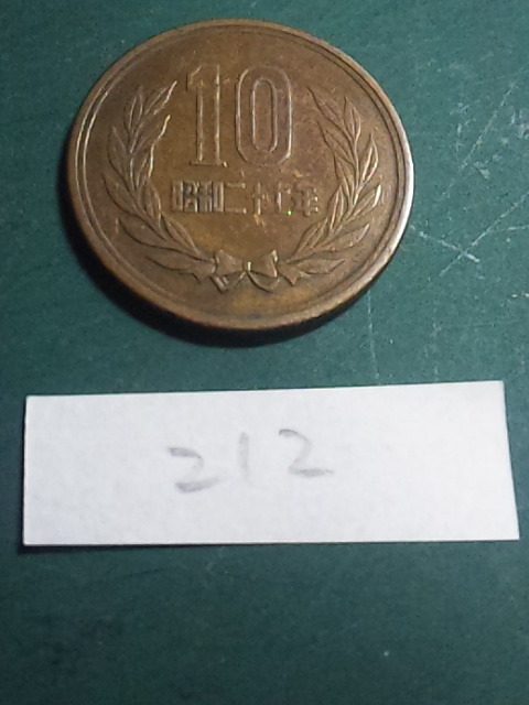 10円玉 昭和27年の値段と価格推移は 13件の売買情報を集計した10円玉 昭和27年の価格や価値の推移データを公開 10円玉 昭和27年の値段と価格推移は 13件の売買情報を集計した10円玉 昭和27年の価格や価値の推移データを公開
