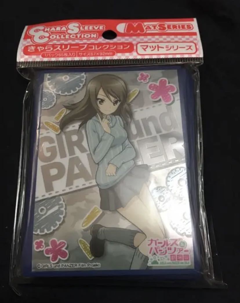 ムービック スリーブ ガールズ パンツァー 継続高校 ミカ 制服 ガルパン Product Details Yahoo Auctions Japan Proxy Bidding And Shopping Service From Japan