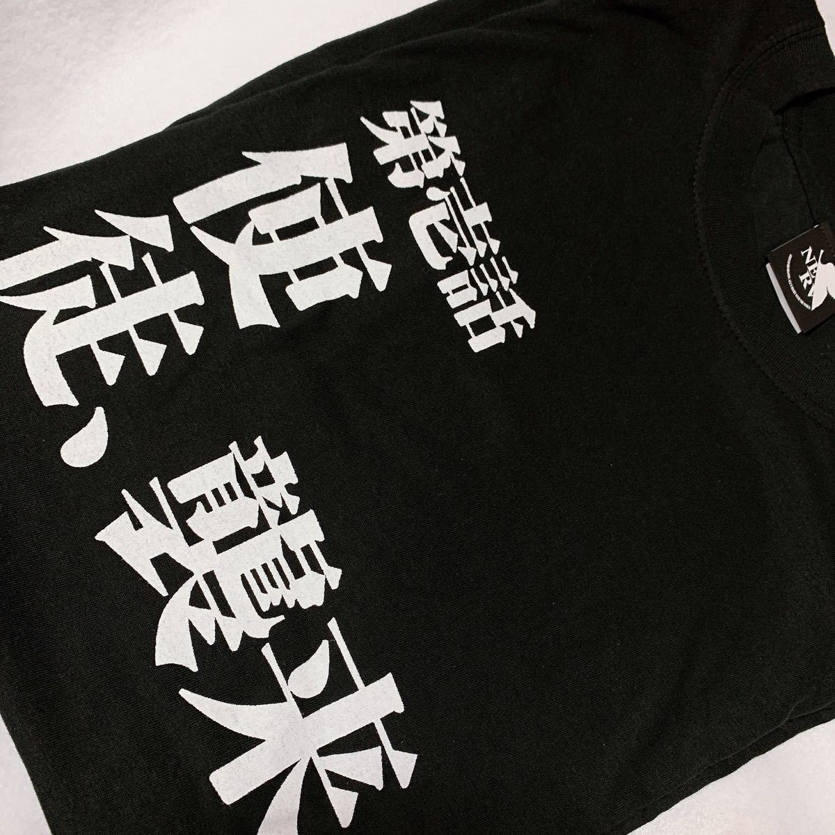 Paypayフリマ 新世紀 エヴァンゲリオン 全話tシャツ 第壱話 使徒 襲来 Paypayフリマ 新世紀 エヴァンゲリオン 全話tシャツ 第壱話 使徒 襲来