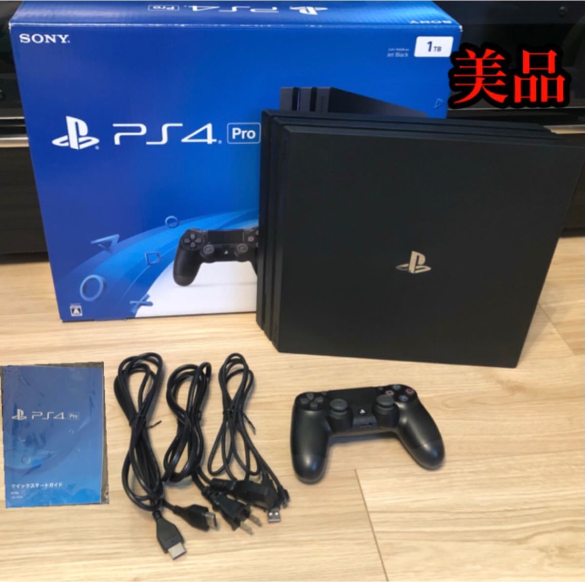 PlayStation4 Pro 1TB CUH-7000BB01 PS4 Pro SONY ジェットブラック プレステ4 本体