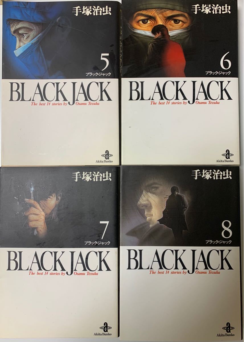 Black Jack The best 12stories by Osamu Tezuka   手塚治虫　14巻セット