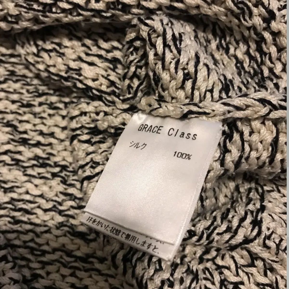 シルク 100% グレースクラス  ニット　セーター  グレースコンチネンタル  長袖　絹