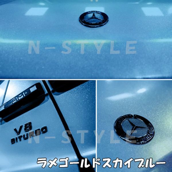 【Ｎ－ＳＴＹＬＥ】カーラッピングフィルム152ｃｍ×20ｍ艶ありスカイブルーラッピングシート　ラメ入り金_画像4