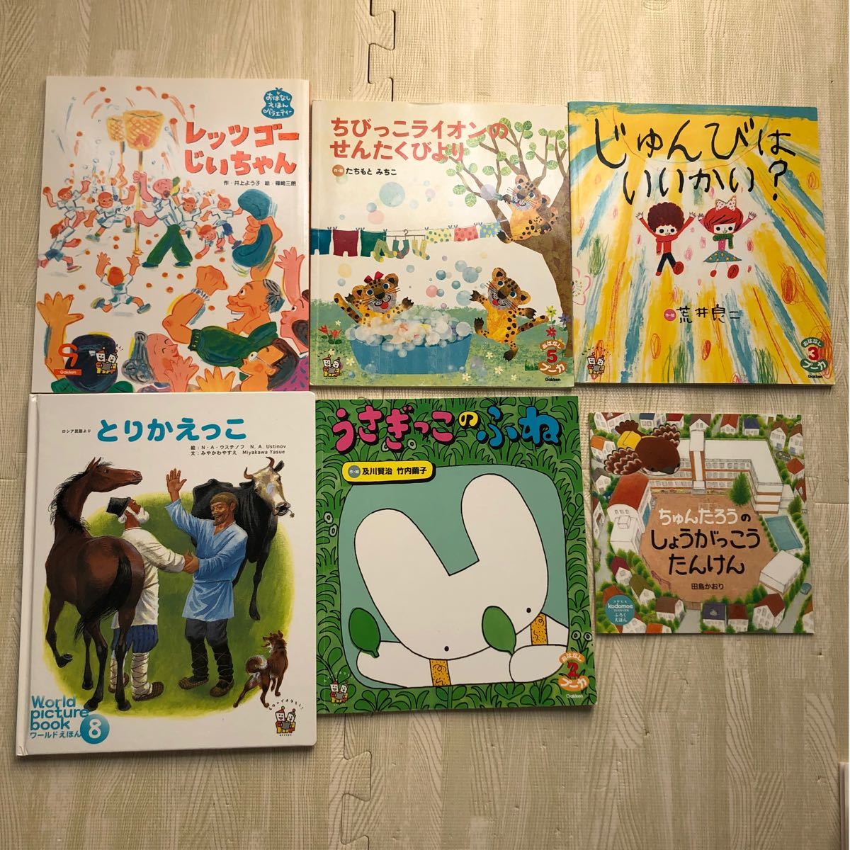 赤ちゃん〜幼児向け絵本セット　26冊まとめ売り