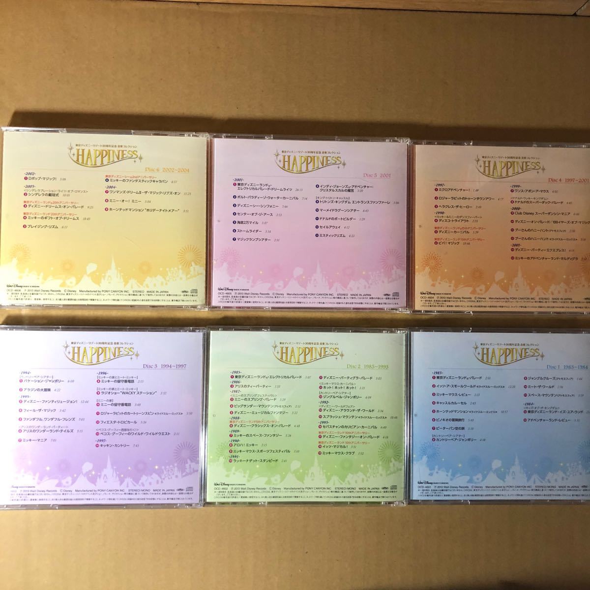 Paypayフリマ ディズニー 30周年 Cd12枚セット Happiness ユーキャン Paypayフリマ ディズニー 30周年 Cd12枚セット Happiness ユーキャン